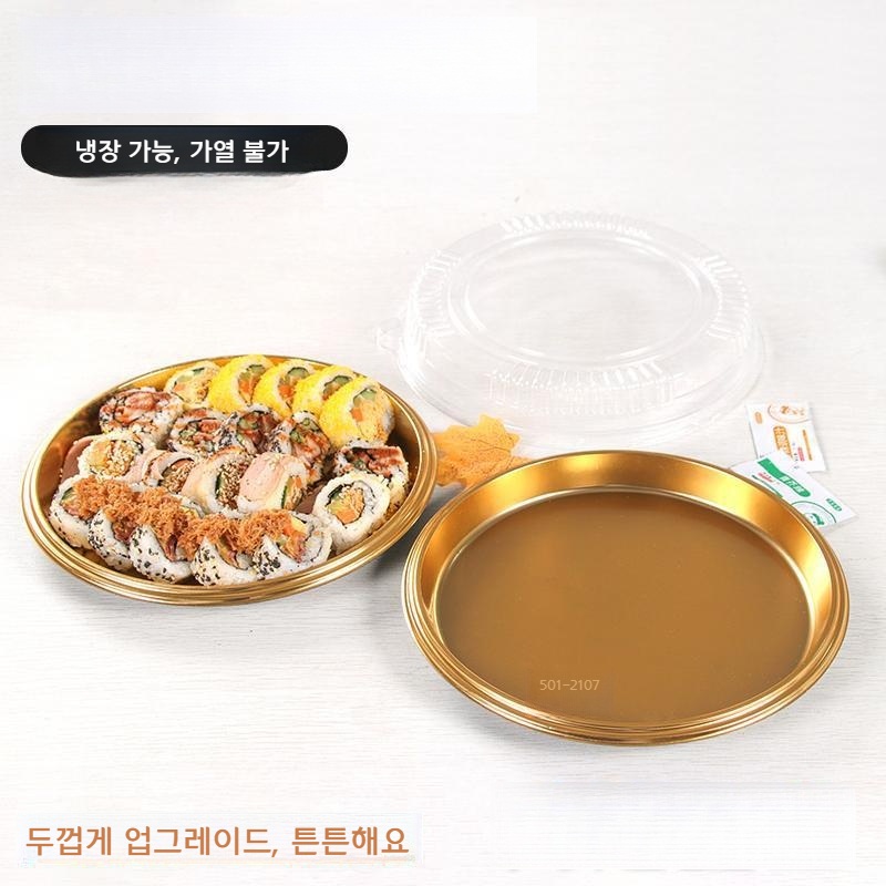 일회용 도시락용기 피크닉 샐러드 포장 테이크아웃 초밥 16위안 50세트 - 상세 이미지 4