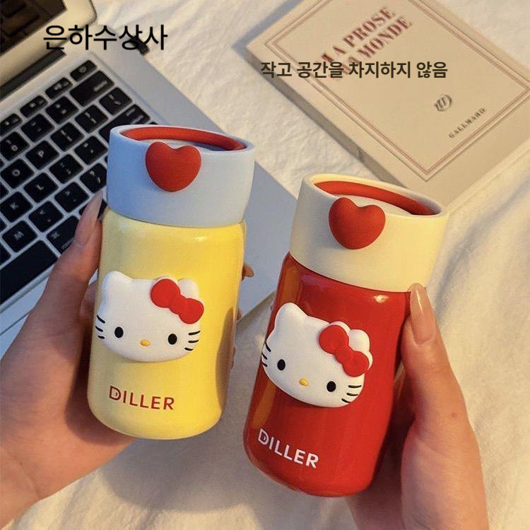 헬로키티 텀블러 소형 티컵 커피컵 보온 보냉 물통 휴대용 미니 보온병 은하수상사 레드 200ml A - 상세 이미지 2