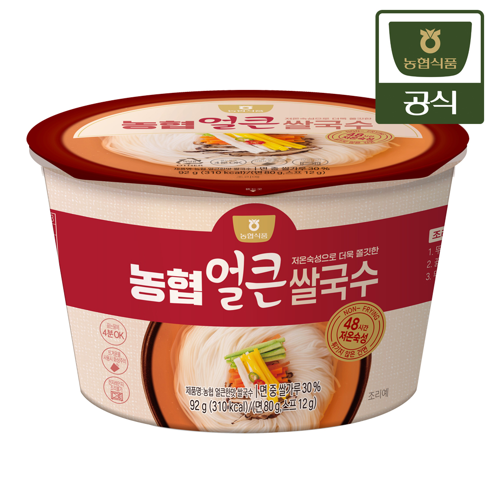 농협식품 농협 얼큰/멸치 쌀국수 92g 12개 (컵) - 상세 이미지 2