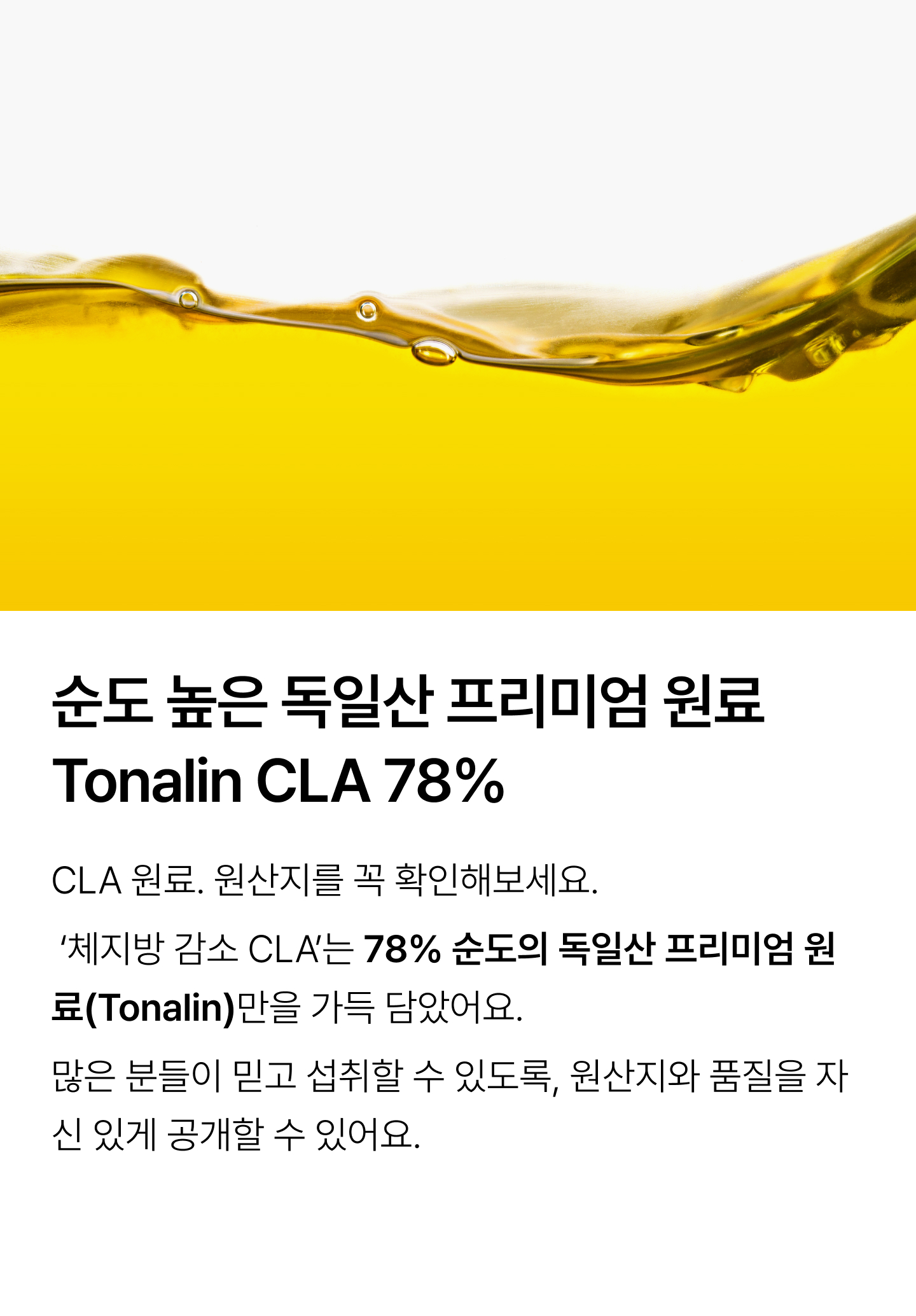 와이즐리 버닝 과체중 다이어트 체지방 감소 CLA 30캡슐, 3개 - 상세 이미지 5
