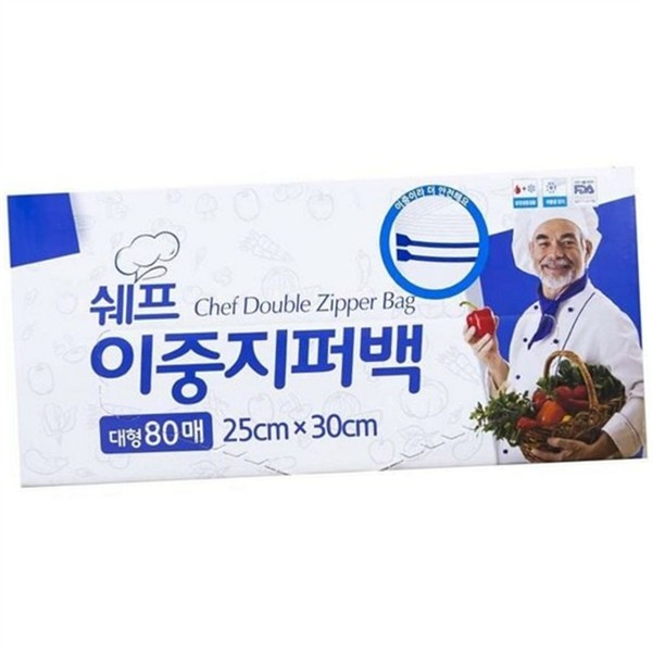 가정용 이중 지퍼 백 80매 냉장 대형 지퍼 백 신선 - 상품 이미지