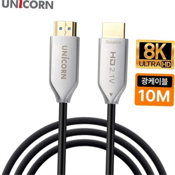 고성능 hdmi 8k 케이블 10M 옵티컬 hdmi 광 케이블 광섬유 - 상품 이미지
