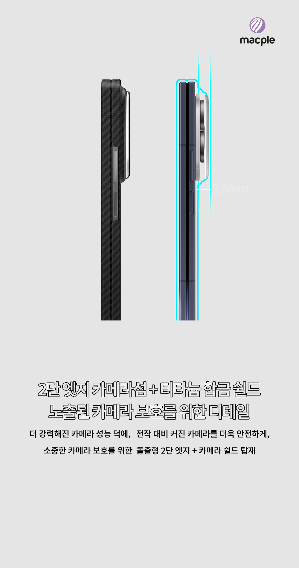 맥플 갤럭시 리얼 카본 맥세이프 케이스 갤럭시Z 폴드8 - 상세 이미지 5