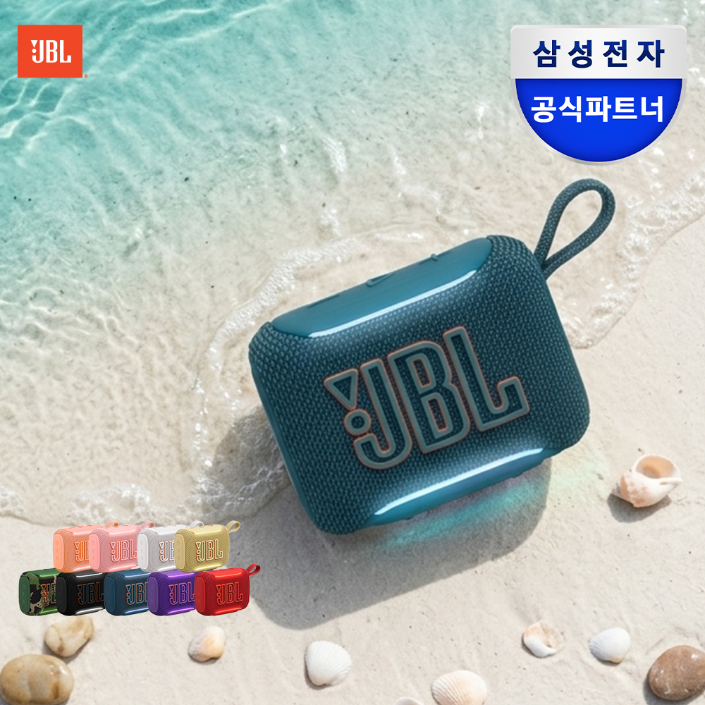 삼성공식파트너 JBL GO5 휴대용 캠핑 휴대용 무선 미니 블루투스 스피커 제품 이미지