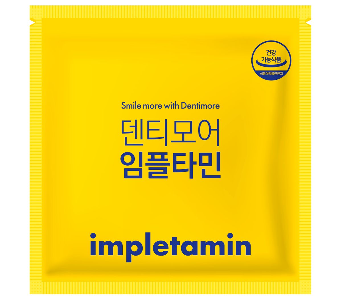 덴티모어 임플타민 치아 뼈 건강 칼슘 영양제 1개월 잇몸 치약 제공 치과 약국 입점 - 상세 이미지 5