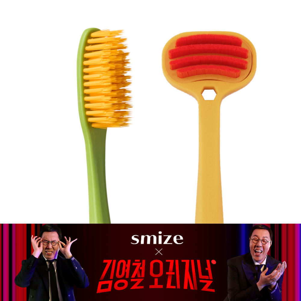 [김영철 오리지널 이벤트] 스마이즈 그래핀모 미세모 칫솔 16P+혀클리너1P 세트