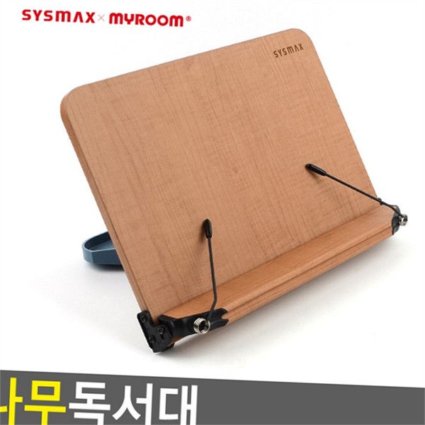 다용도 나무 독서대 학습용 독서대 받침대 스탠드 휴대용 접이식 - 상세 이미지 2