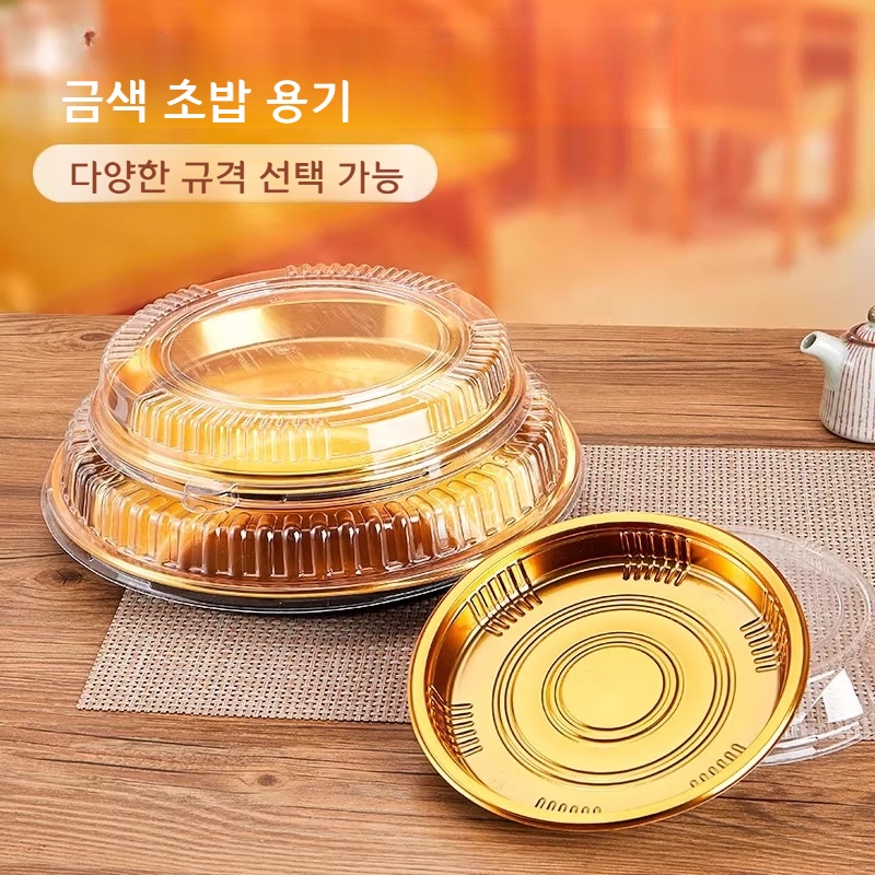 일회용 도시락용기 피크닉 샐러드 포장 테이크아웃 초밥 16위안 50세트 - 상세 이미지 3