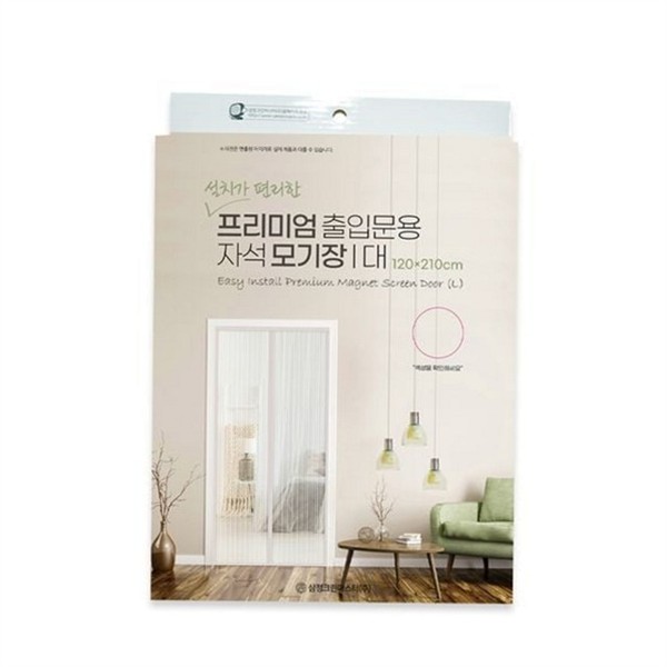롤업 자석 모기장 자동 출입문 모기장 현관문 방문 방충망 - 상세 이미지 2