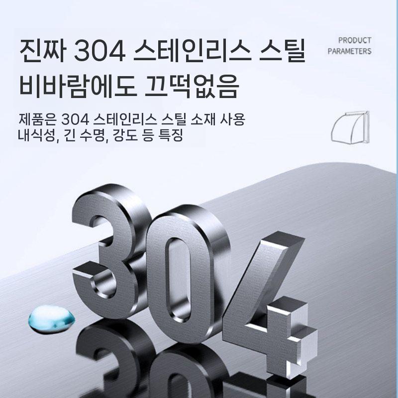 환풍기 덕트 외벽커버 닥트 덮개 배출구 후드 스테인리스 6인치 - 상세 이미지 3
