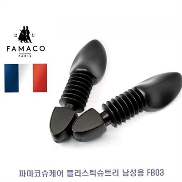 휴대용 남성 플라스틱 슈트리 골프화 남성 구두 확장기 형태 유지 - 상품 이미지