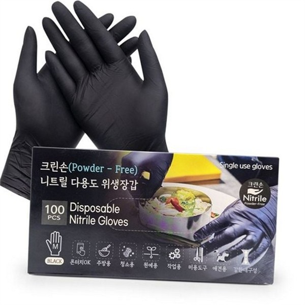일회용 니트릴 위생 장갑 100매M 주방용 니트릴 주방 장갑 다용도 - 상품 이미지