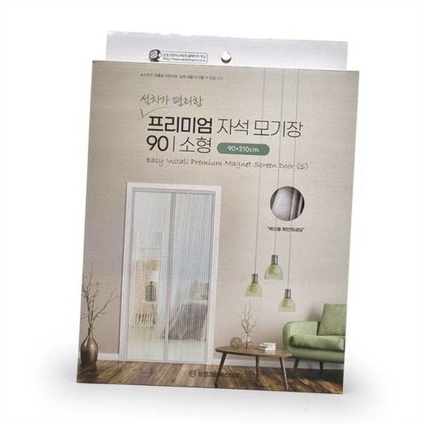 간편 자석 모기장 자동 현관문 모기장 접이형 접착식 방충망 - 상품 이미지