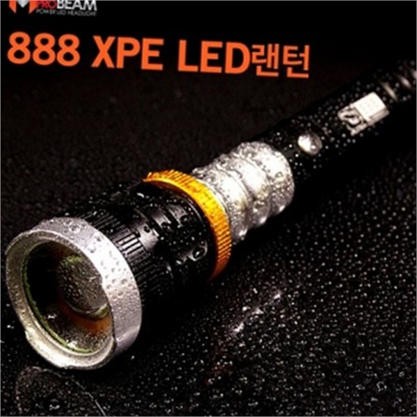고휘도 led 손전등 충전식 작업용 후레쉬 알루미늄 캠핑 방수 - 상품 이미지