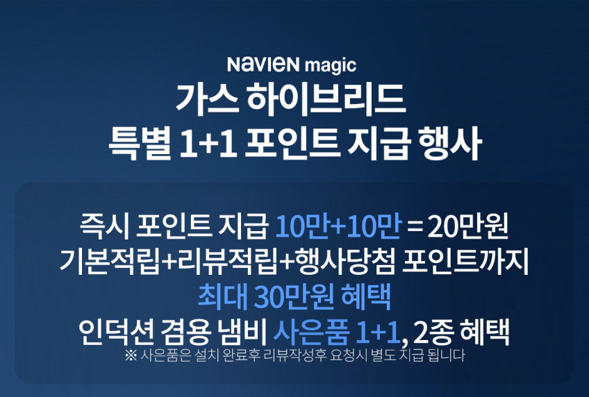 인덕션+가스 하이브리드 전기레인지 ERG5003(013)(103) 빌트인 LNG, 블랙 판매처 상세 정보 이미지 1