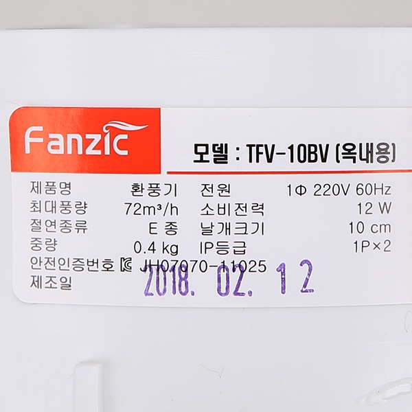 팬직 욕실 환풍기 창고 공장 흡연실 화장실 식당 주방 창문 후앙 설치 TFV-10BV - 상세 이미지 5