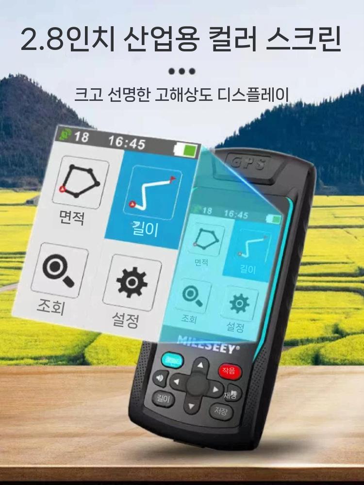 토지 면적측정기 GPS 측량기 거리측정기 토목 농지 측정장비 - 상세 이미지 4