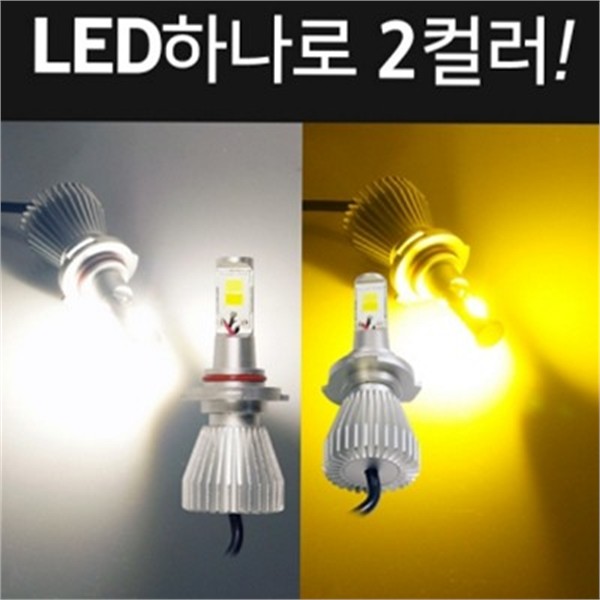 순정형 led 전조등 12V 차량용 자동차 led 전조등 2개 램프 - 상품 이미지