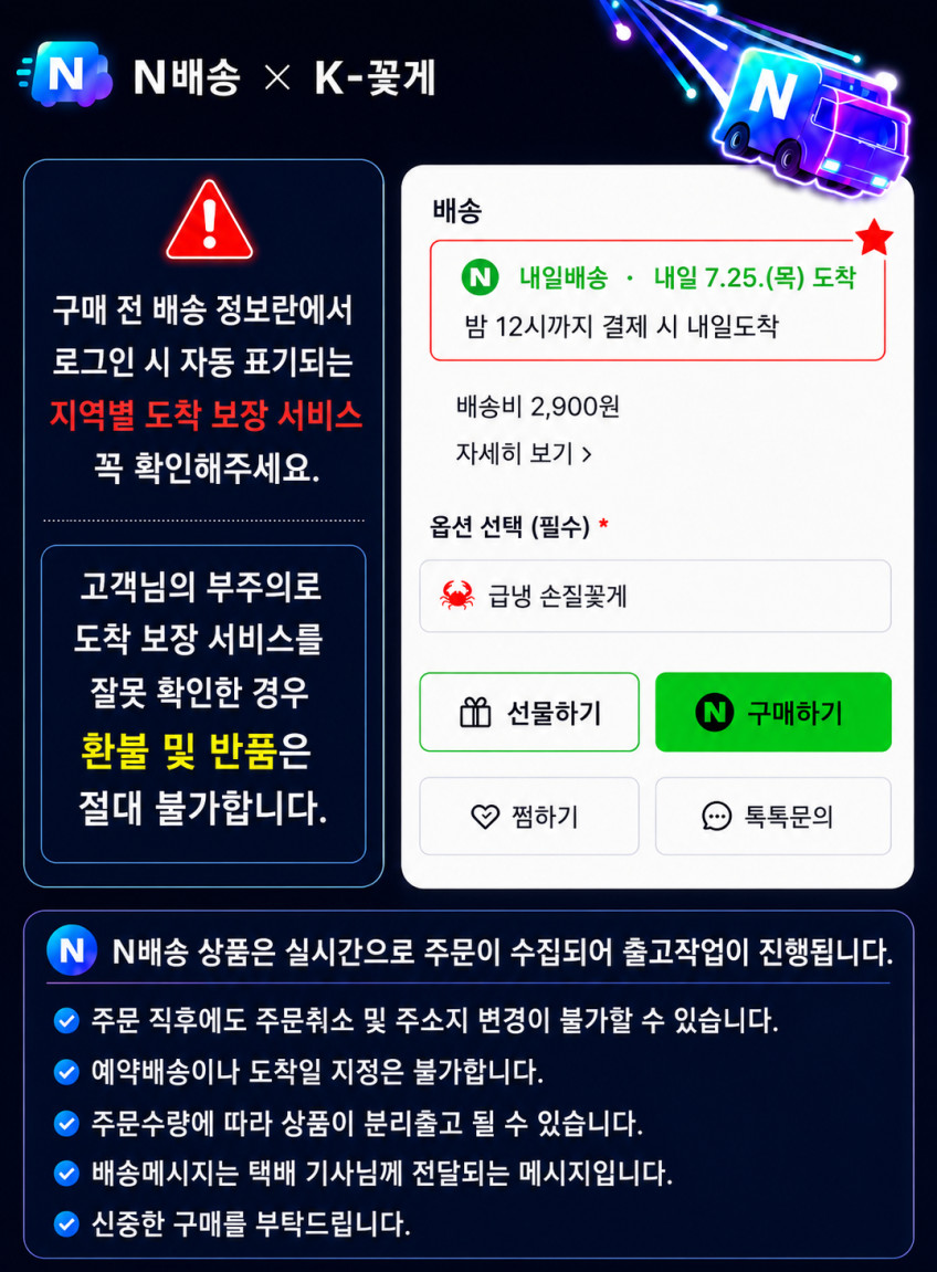 K꽃게 어부가 직접 판매하는 꽃게장 간장·양념 국내산 판매처 상세 정보 이미지 1