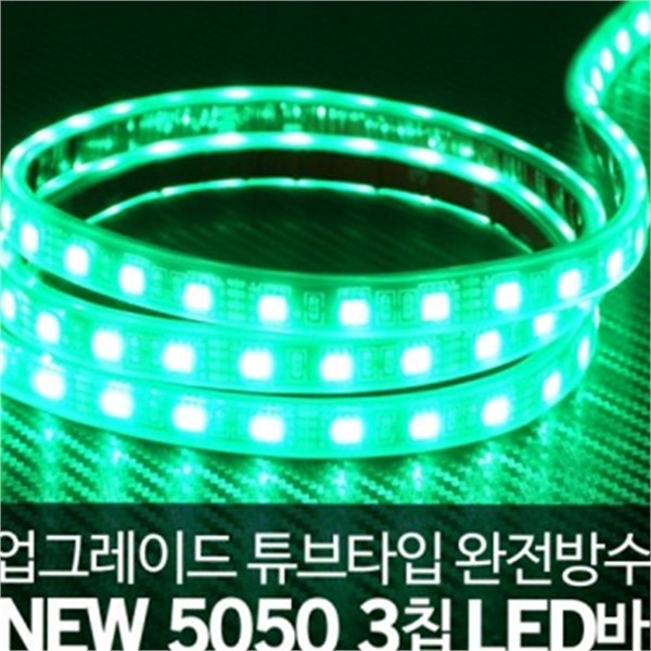 플렉시블 차량용 led 바 24v 방수형 자동차 led 바 스트립 - 상품 이미지