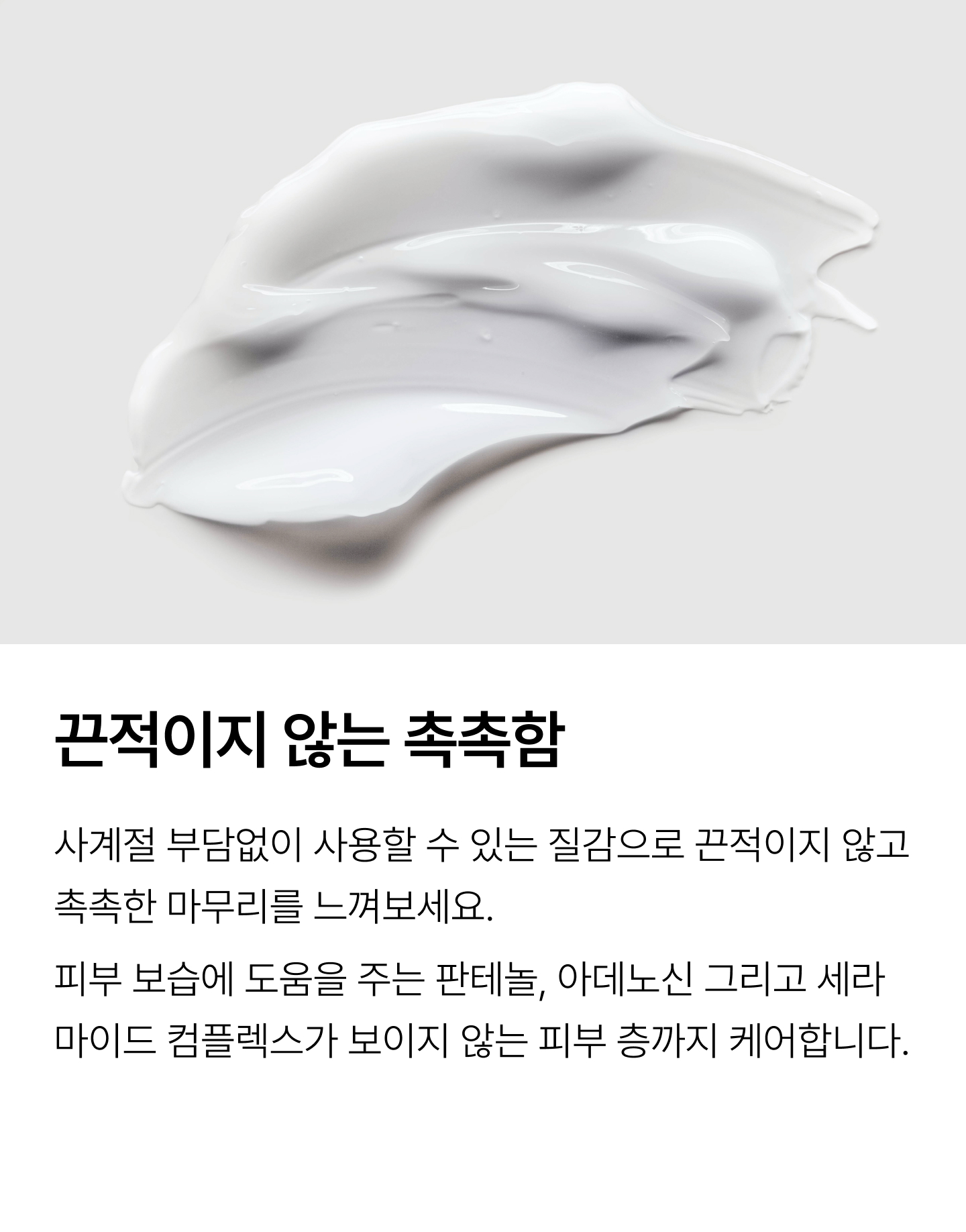 와이즐리 잉글리쉬페어 앤 프리지아 바디로션 500ml, 3개 - 상세 이미지 5