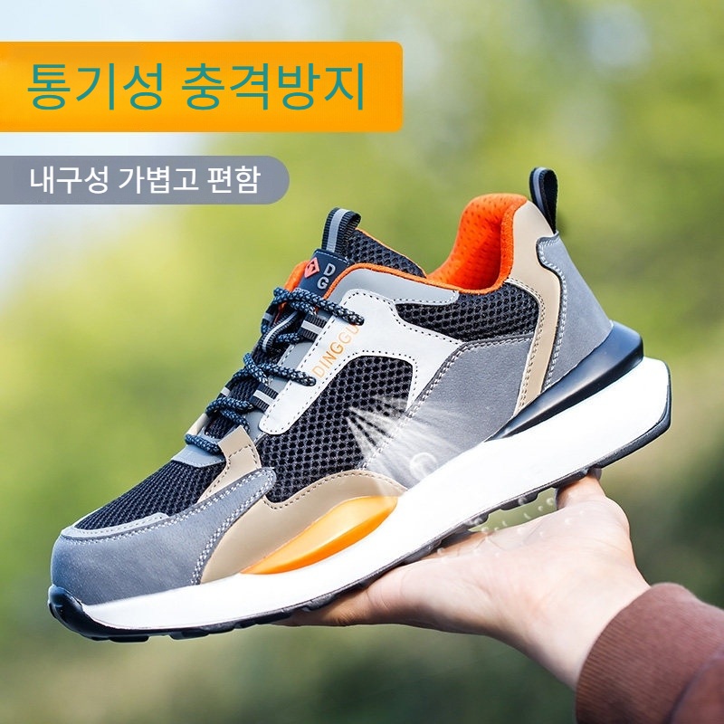 남성 경량 안전화 통기성 메쉬 보호토캡 관통방지 저목 작업화 - 상세 이미지 2
