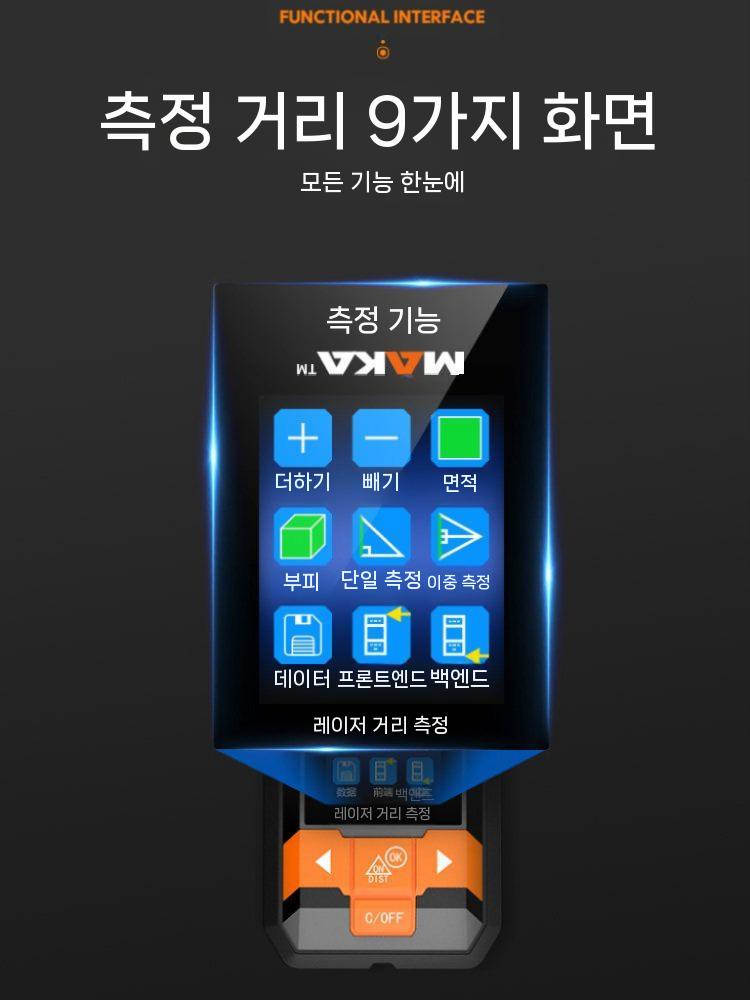 벽스캐너 전선탐지기 철근탐지기 목재 감지기 와이어 - 상세 이미지 3