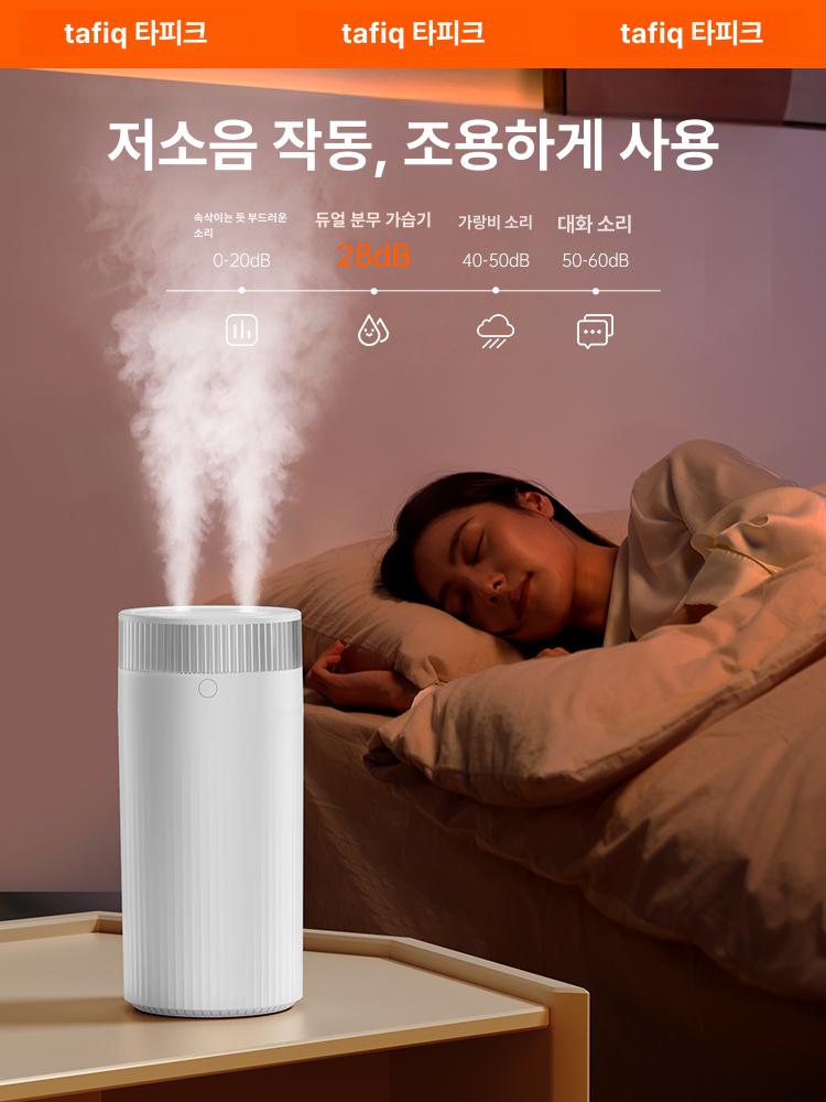 미니 usb 충전식 휴대용 가정용 사무실 책상용 조용한 가습 화이트 - 상세 이미지 4