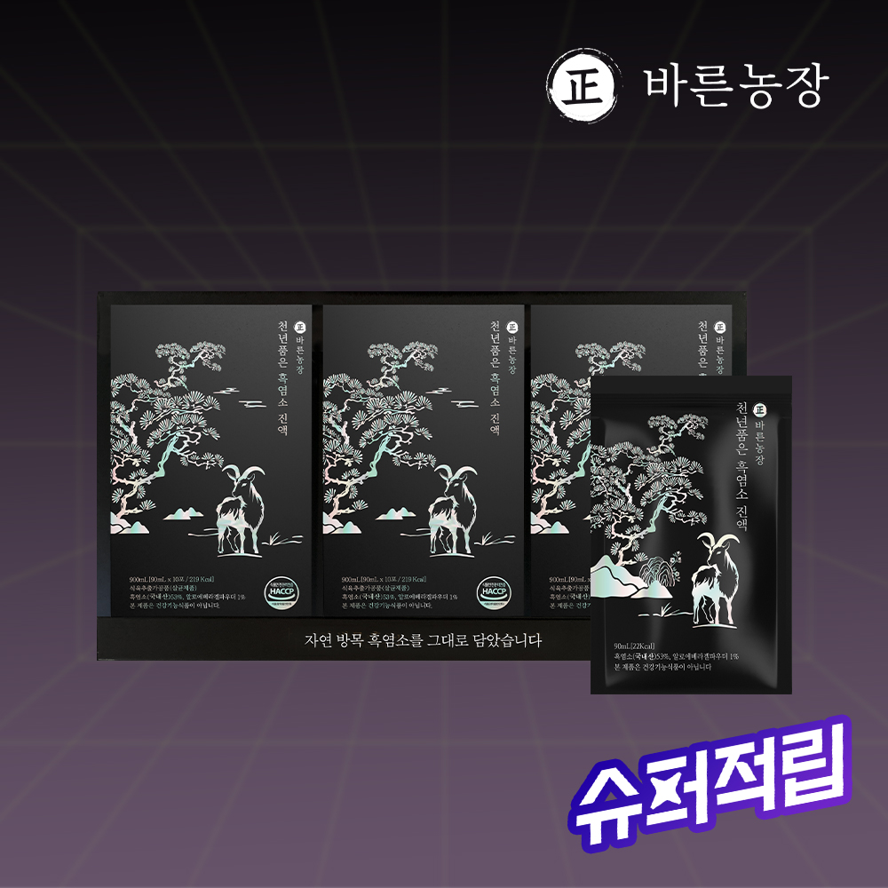 바른농장 자연방목 천년품은 흑염소진액 30포, 1개