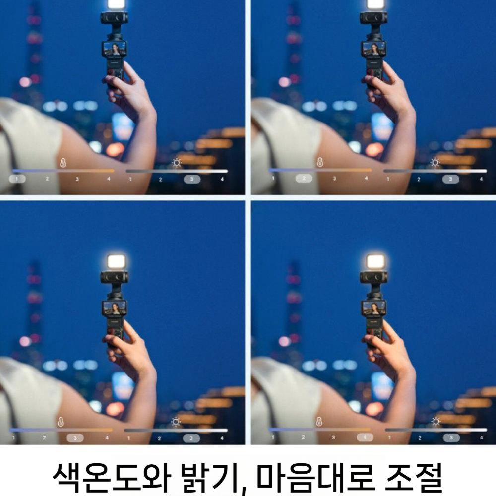 인스타360 루나 울트라 조명 미니 마그네틱 필라이트 내장 175mAh - 상세 이미지 5