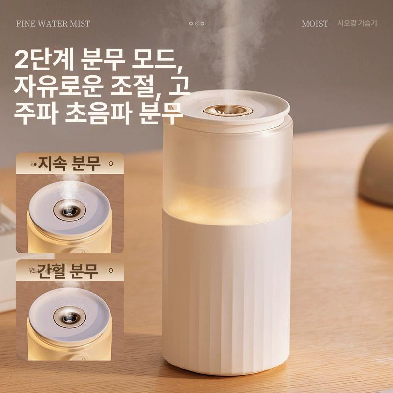 소형 USB  휴대용 무드등 저소음 가정용 사무실 차량용 신형 아이보리 [충전식 및 플러그인 겸용] - 상세 이미지 2