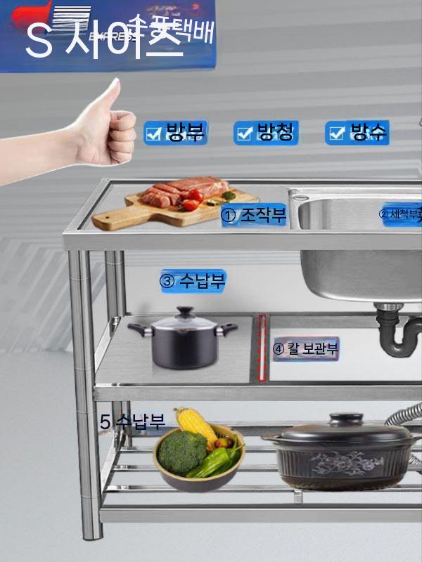 간이싱크대 탕비실 개수대 식당 수조 스텐 캠핑장 80cm 단일 냉수 수전세트 - 상세 이미지 3