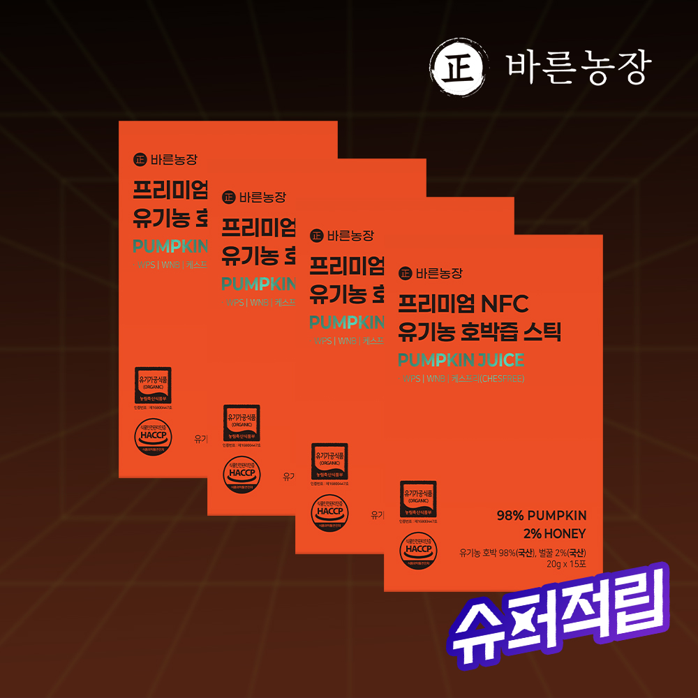 바른농장 유기농 국산 늙은호박즙 15포, 4개 - 상품 이미지