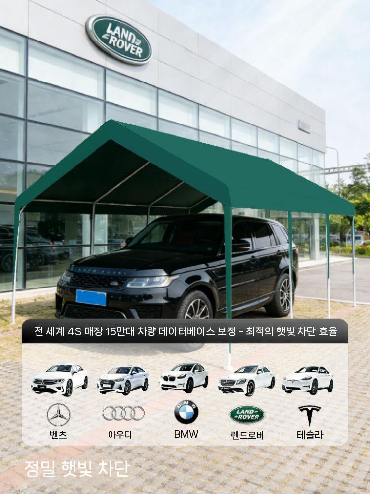 주차장 천막 차고 주차텐트 자동차 차고지 접이식 캐노피 2x3m - 상세 이미지 3