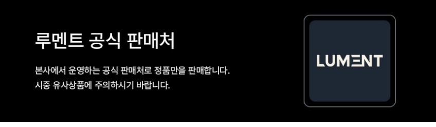 루멘트 해루질 LED 헤드랜턴 고휘도 캠핑 낚시 등산용 렌턴 H-PRO+ 프리미엄패키지 판매처 상세 정보 이미지 1