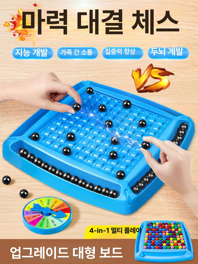 보드게임 자석 마그네틱 체스 배틀 구슬 킬링타임 자석체스+플래그32개 - 상품 이미지