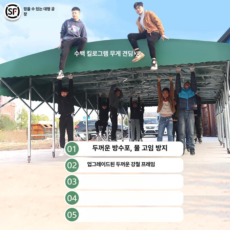 파고라 야외 조립식 옥상 전동 테라스 캐노피 차양막 그늘막 길이 5 폭 4 높이 2.5 그린 이동식캐노피 - 상세 이미지 2