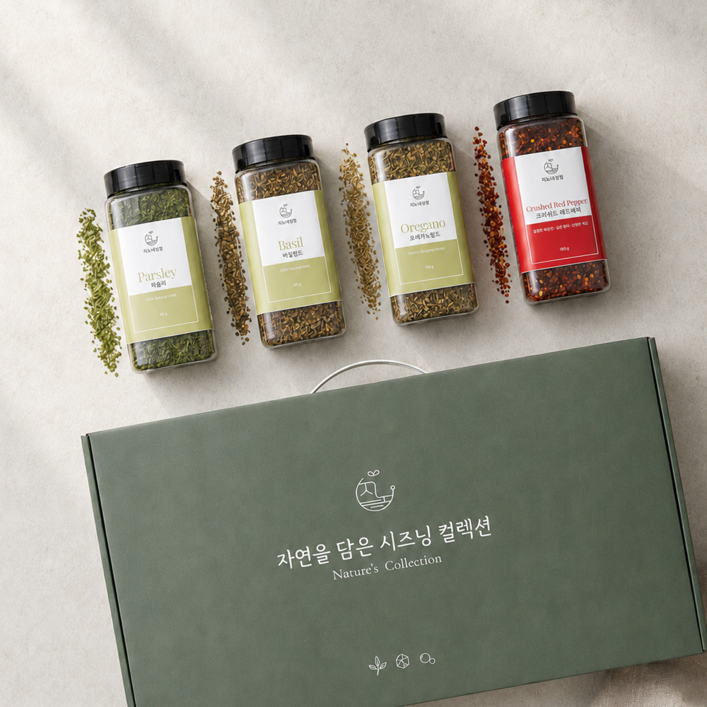 지노네상점 허브 시즈닝 4종 세트 바질 오레가노 파슬리 레드페퍼 - 상세 이미지 3