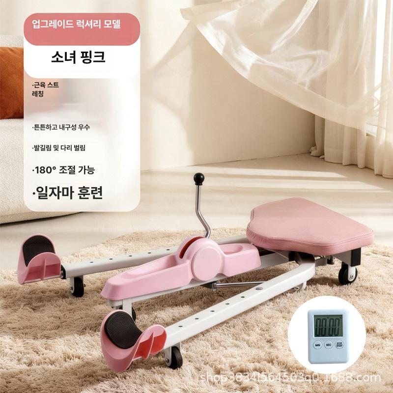 다리 찢기 기구 스트레칭기 고관절 유연성 운동 핑크 기본 [타이머 없음] 이미지 6