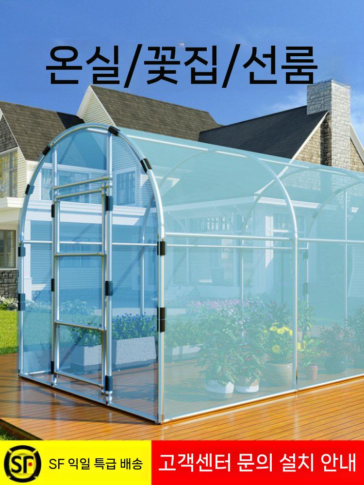 비닐 하우스 조립식 간이창고 온실 소형 텃밭 농막 폭 2m x 길이 2m x 높이 2m - 상세 이미지 2