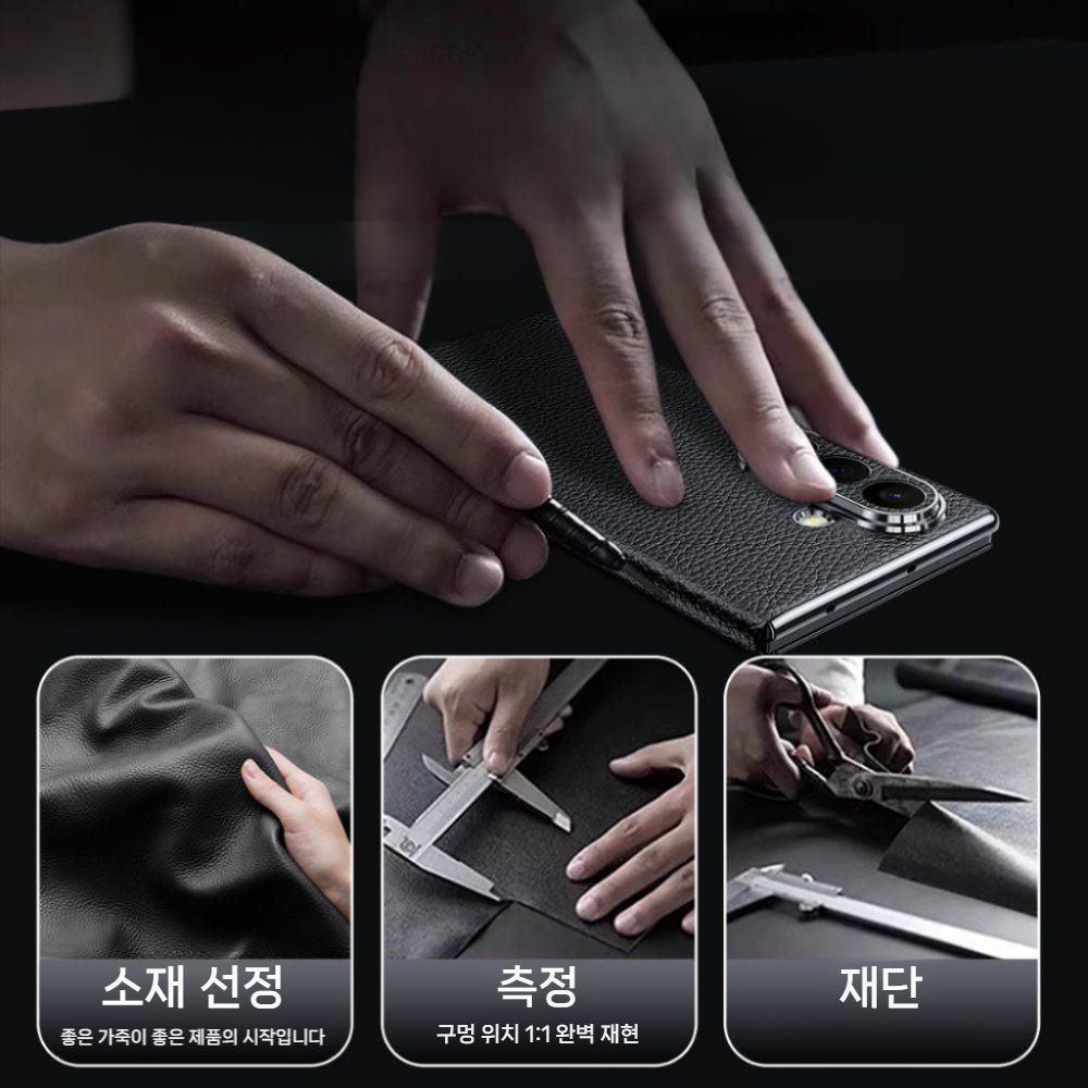 갤럭시폴드8 울트라 케이스 무선 충전 마그네틱 플립 스티치 엠보싱 패턴 가죽 커버 - 상세 이미지 4