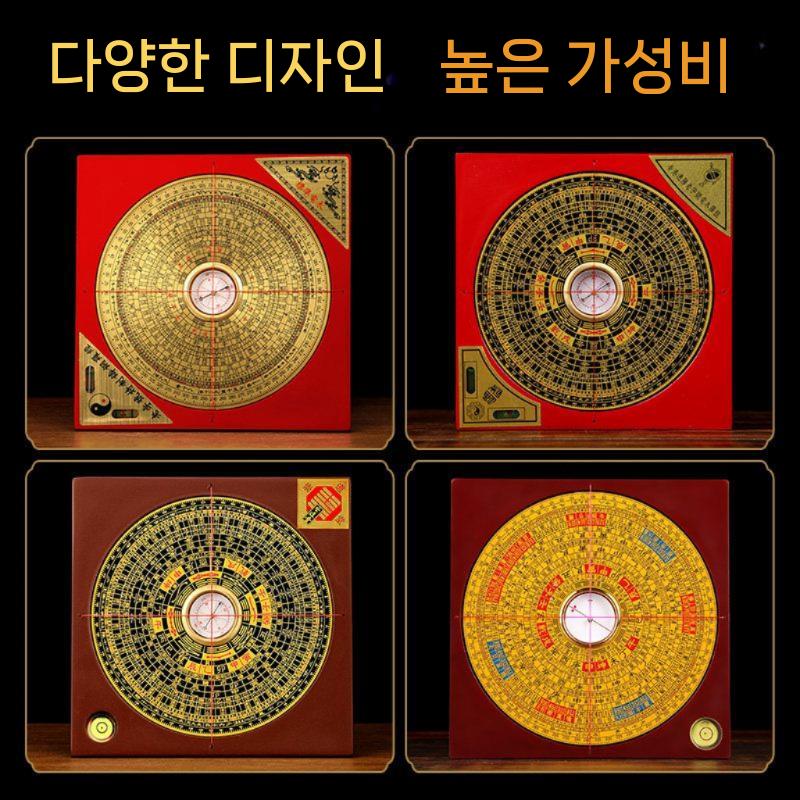 풍수 나침반 패철 음양택 현공 풍수지리 장식 선물 소품 5인치 - 상세 이미지 4