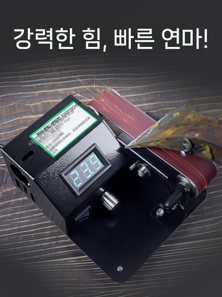 벨트샌딩기 벨트샌더 탁상용 샌딩기 샌더기 사포벨트 350W 기본세트 - 상세 이미지 3