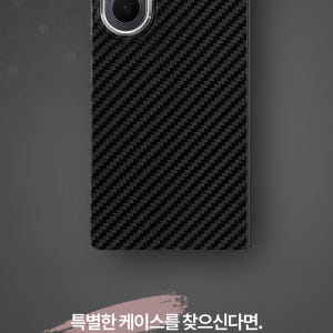 맥플 갤럭시 리얼 카본 맥세이프 케이스 갤럭시Z 폴드8 울트라 개봉기 | 실사용 후기 - 상품 이미지 3