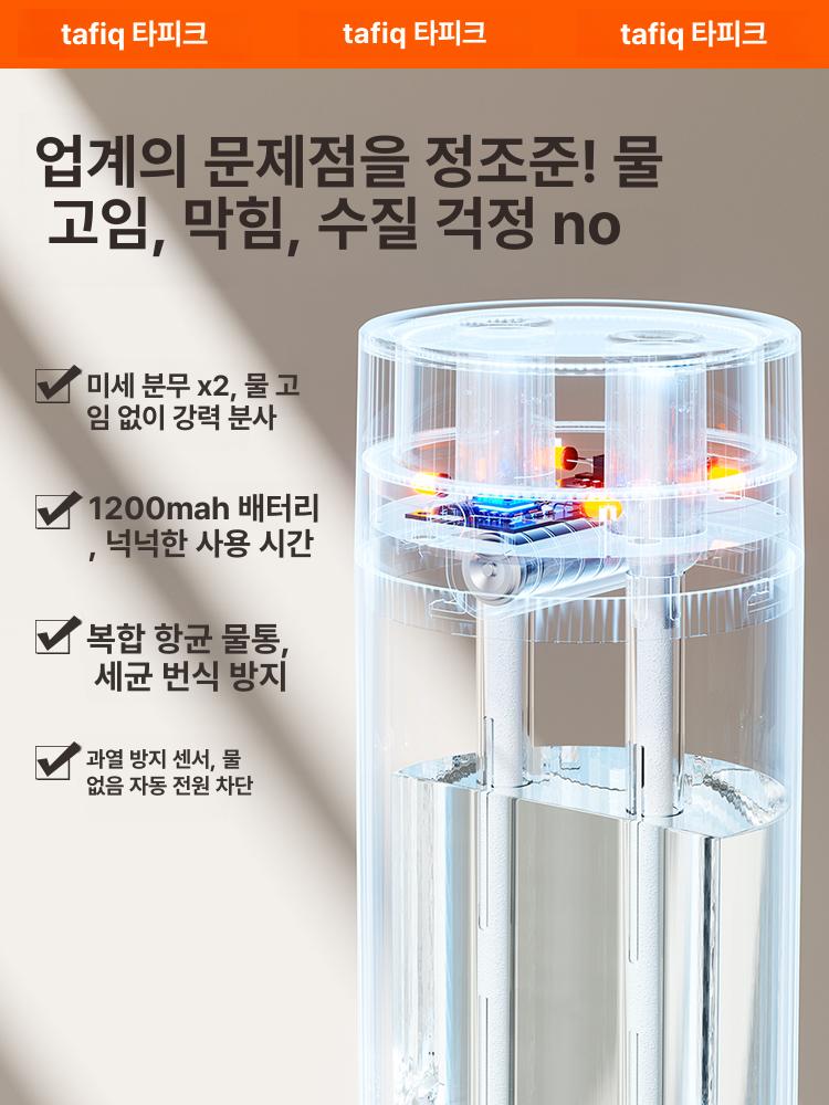 미니 usb 충전식 휴대용 가정용 사무실 책상용 조용한 가습 화이트 - 상세 이미지 3