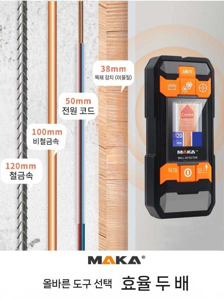벽스캐너 전선탐지기 철근탐지기 목재 감지기 와이어 - 상세 이미지 4