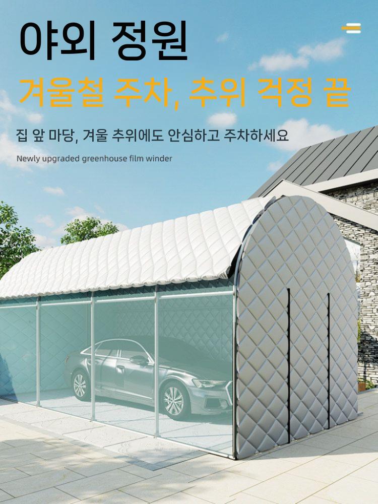 비닐 하우스 조립식 간이창고 온실 소형 텃밭 농막 폭 2m x 길이 2m x 높이 2m - 상세 이미지 5