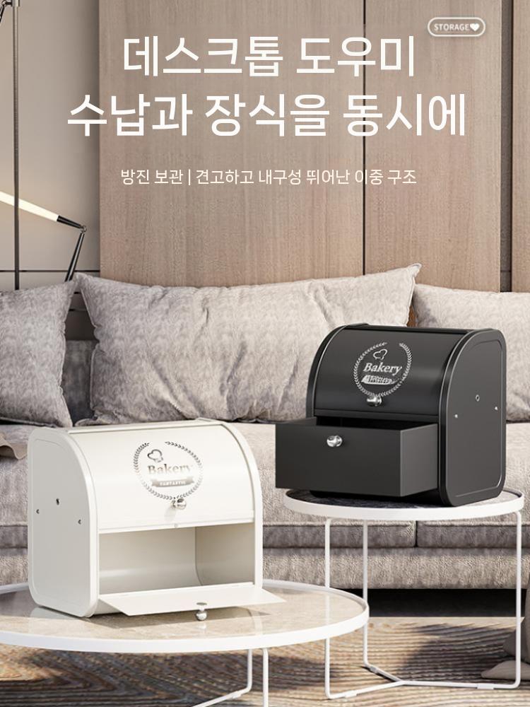 영양제 보관함 수납장 주방 빵 식탁위 정리함 수납 약통 2단 화이트 - 상세 이미지 2