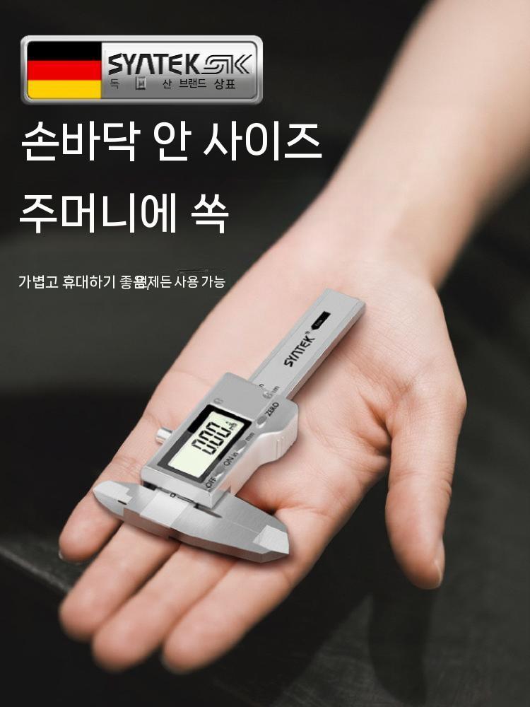 디지털 버니어캘리퍼스 전자버니어 초소형 정밀 측정 전자 50mm - 상세 이미지 4