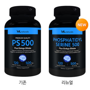 마이라이프 내추럴스 포스파티딜세린 500mg plus 은행나무 잎 120... 맛있게 먹은 솔직 후기 - 상품 이미지 2